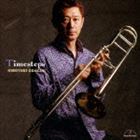 小田桐寛之（tb） / タイムステップス [CD]