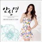 1ST ALBUM ： YOU ARE TOO YOUNG TO LOVE詳しい納期他、ご注文時はお支払・送料・返品のページをご確認ください発売日2014/8/28ANN SHIN YOUNG / 1ST ALBUM ： YOU ARE TOO YOUNG TO LOVEアン・シニョン / 1STアルバム：ユー・アー・トゥー・ヤング・トゥ・ラブ ジャンル 洋楽アジアンポップス 関連キーワード アン・シニョンANN SHIN YOUNG関連商品K-POP 輸入盤 一覧はコチラ 種別 CD 【輸入盤】 JAN 8803581197631登録日2014/08/29