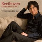 近藤嘉宏（p） / ベートーヴェン：ピアノ・ソナタVII 第28番 第29番 ＜ハンマークラヴィーア＞ [CD]