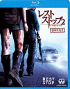 詳しい納期他、ご注文時はお支払・送料・返品のページをご確認ください発売日2010/4/21レストストップ2 ドント・ルック・バック ジャンル 洋画ホラー 監督 ショーン・パパツィアン 出演 リチャード・ティルマンジェシー・ハワードグラハム・ノリスダイアン・サリンジャージェシーとニコルの無事を祈る友人トム、マリリン、ジャレッドは、意を決し彼らを探す旅に出る。しかしそこにはあの殺人鬼の影があった…。あの殺人鬼がさらなる狂気をまとって帰ってきた!前作から1年後を描いた新感覚ホラームービー。リチャード・ティルマン、ジェシー・ハワードほか出演。「ついに来たぜ!ワーナーのブルーレイ 2，500円!」対象商品。関連商品2000年代洋画 種別 Blu-ray JAN 4988135804631 収録時間 89分 画面サイズ シネマスコープ カラー カラー 組枚数 1 製作年 2008 製作国 アメリカ 字幕 日本語 英語 音声 英語ドルビーTrueHD（5.1ch）英語DD（5.1ch） 販売元 ワーナー・ブラザース登録日2010/04/12