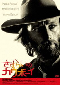 �����餤�Υ����ܡ��� [DVD]