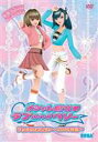 詳しい納期他、ご注文時はお支払・送料・返品のページをご確認ください発売日2006/12/14オシャレ魔女 ラブ and ベリー ダンスコレクション〜2006秋冬〜 ジャンル 趣味・教養ダンス 監督 出演 女の子に大ブームを巻き起こしているキッズ向けカードゲーム｢オシャレ魔女ラブandベリー｣。本商品は、ゲームで展開されている｢2006秋冬コレクション｣に登場する楽曲とダンスシーンの振り付けが、誰でも分かりやすく覚えられるHowToDVD。覚えやすい反転映像での解説と、各ダンス、ラブとベリーのワンポイントアドバイスが付いている。マルチアングルボタンを押すと、実写の映像とゲーム映像がリアルタイムで切り替わる｢なりきりステージ｣も収録。封入特典DVDオリジナルオシャレグッズ(初回生産分のみ特典)特典映像なりきりヘアコレクション／｢Re-born｣ラブとベリーのダンス映像 種別 DVD JAN 4974365182632 収録時間 70分 画面サイズ スタンダード カラー カラー 組枚数 1 製作年 2006 製作国 日本 音声 日本語DD（ステレオ） 販売元 セガ登録日2006/10/12