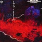 鈴木宏昌 / ロック・ジョイント琵琶 〜組曲 ふることふみ [CD]