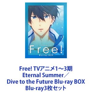楽天ぐるぐる王国FS 楽天市場店Free! TVアニメ1〜3期 Eternal Summer／Dive to the Future Blu-ray BOX [Blu-ray3枚セット]