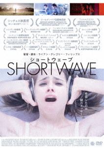 ショートウェーブ [DVD]