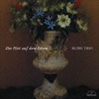 Other - ルディース・トリオ / 岩の上の羊飼い [CD]