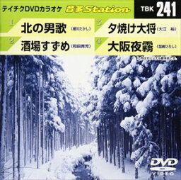 テイチクDVDカラオケ 音多Station [DVD]