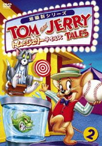 トムとジェリー テイルズ Vol.2 [DVD]