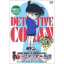 詳しい納期他、ご注文時はお支払・送料・返品のページをご確認ください発売日2001/5/25名探偵コナンDVD PART7 Vol.1 ジャンル アニメキッズアニメ 監督 出演 薬によって小学生の姿にされてしまった高校生名探偵・工藤新一が、江戸川コナンとして数々の難事件を解決していく様を描いたTVアニメ｢名探偵コナン｣。原作は、｢週刊少年サンデー｣に連載された青山剛昌の大ヒットコミック。主人公のコナンをはじめ、ヒロイン・毛利蘭、ヘボ探偵・毛利小五郎、歩美・光彦・元太らの少年探偵団など、数多くの魅力的なキャラクターが登場。複雑に入り組んだトリックを鮮やかに紐解いていくコナンの姿は、子供だけでなく大人も見入ってしまう程で、国民的ともいえる圧倒的な人気を誇る作品となっている。収録内容第161話｢流水亭に流れる殺意｣／第163話｢月と星と太陽の秘密(前編)｣／第164話｢月と星と太陽の秘密(後編)｣／第165話｢少年探偵団消失事件｣封入特典オリジナル・ポストカード関連商品名探偵コナン関連商品トムス・エンタテインメント（東京ムービー）制作作品アニメ名探偵コナンシリーズ名探偵コナンTVシリーズTVアニメ名探偵コナン PART7（99−00）90年代日本のテレビアニメ 種別 DVD JAN 4938068200635 カラー カラー 製作国 日本 販売元 B ZONE登録日2008/03/18