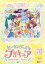 ҡ󥰤äɢץꥭ奢 DVD vol.10 [DVD]