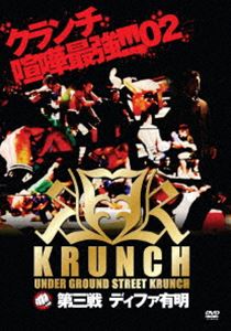 KRUNCH 3 ǥեͭ [DVD]