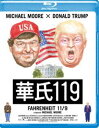 カシイチイチキュウ詳しい納期他、ご注文時はお支払・送料・返品のページをご確認ください発売日2019/4/2関連キーワード：マイケルムーア華氏119カシイチイチキュウ ジャンル 洋画ドキュメンタリー 監督 マイケル・ムーア 出演 『華氏911』から14年—、今度は大統領トランプとの宿命の対決が始まる。トランプは、連日のツイッター炎上、虚言暴言やスキャンダルで、政権はカオス状態に。それにも関わらず、米国だけでなく世界にも影響を及ぼし続けている。実は少数派のみが支持するトランプの政策がアメリカ全土の意志になっていく狡猾な“からくり”とは!?ムーア執念の突撃取材により、驚愕の真実が次々と暴かれていく…。特典映像予告編／スタッフプロフィール／プロダクションノート関連商品2018年公開の洋画マイケル・ムーア監督作品 種別 Blu-ray JAN 4589921409636 収録時間 128分 画面サイズ ビスタ カラー カラー 組枚数 1 製作年 2018 製作国 アメリカ 字幕 日本語 音声 英語DTS-HD Master Audio（5.1ch） 販売元 ギャガ登録日2019/01/07