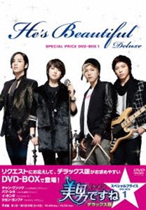 イケメンデスネデラックスバンスペシャルプライスディーブイディーボックス1詳しい納期他、ご注文時はお支払・送料・返品のページをご確認ください発売日2013/9/20関連キーワード：チャングンソク美男＜イケメン＞ですね デラックス版 スペシャルプライス DVD-BOX1イケメンデスネデラックスバンスペシャルプライスディーブイディーボックス1 ジャンル 海外TV韓国映画 監督 出演 チャン・グンソクパク・シネイ・ホンギジョン・ヨンファ双子の兄のかわりに妹が大人気イケメンバンドの仲間入り!?キュン死★寸前ラブコメディ!デラックス版がお得な価格で再登場した本作では、カットされた音楽とシーンが復活＋日本語吹替音声を収録!チャン・グンソク、パク・シネ、イ・ホンギ、ジョン・ヨンファほか出演。第1〜8話を収録。 種別 DVD JAN 4988104078636 収録時間 530分 カラー カラー 組枚数 4 製作年 2009 製作国 韓国 字幕 日本語 音声 韓国語DD（ステレオ）日本語DD（ステレオ） 販売元 東宝（TOHO）登録日2013/06/20