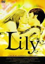 Lily [DVD]