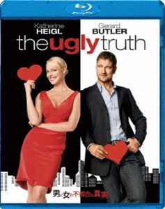 男と女の不都合な真実 [Blu-ray]