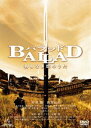 BALLAD 名もなき恋のうた [DVD]