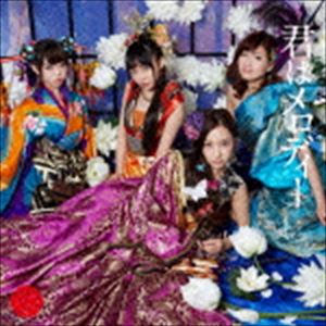 KIMI HA MELODY詳しい納期他、ご注文時はお支払・送料・返品のページをご確認ください発売日2016/3/9AKB48 / 君はメロディー（通常盤／Type C／CD＋DVD）KIMI HA MELODY ジャンル 邦楽J-POP 関連キーワード AKB48女性グループによる“シングル連続1位獲得品数”の歴代最高記録をさらに伸ばし続けるAKB48の、2016年第1弾となる、通算43枚目のシングル。10周年を記念し、グループ在籍メンバーの他、卒業生の前田敦子、大島優子、篠田麻里子、板野友美、そして高橋みなみの参加も決定。　（C）RS通常盤／Type C／10周年記念／CD＋DVD／未収録曲収録（Type A、B、D、E商品未収録）／同時発売初回限定商品はKIZM-90413（Type A）、KIZM-90415（Type B）、KIZM-90417（Type C）、KIZM-90419（Type D）、KIZM-90421（Type E）、通常商品はKIZM-413（Type A）、KIZM-415（Type B）、KIZM-419（Type D）、KIZM-421（Type E）封入特典生写真［ランダム1枚］付収録曲目11.君はメロディー(4:45)2.LALALAメッセージ(5:12)3.Make noise(4:27)4.君はメロディー （off vocal ver.）(4:44)5.LALALAメッセージ （off vocal ver.）(5:12)6.Make noise （off vocal ver.）(4:24)21.君はメロディー （Music Video）(4:22)2.LALALAメッセージ （Music Video）(5:10)3.Make noise （Music Video）(4:22)関連商品AKB48 CD 種別 CD JAN 4988003484637 収録時間 45分47秒 組枚数 2 製作年 2016 販売元 キングレコード登録日2015/12/16