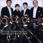 トウキョウメトロポリタントロンボーンカルテット セブン インプレッションズ詳しい納期他、ご注文時はお支払・送料・返品のページをご確認ください発売日2005/1/25東京メトロポリタン・トロンボーン・カルテット / セブン・インプレッションズセブン インプレッションズ ジャンル クラシックその他 関連キーワード 東京メトロポリタン・トロンボーン・カルテット小田桐寛之（tb）古賀慎治（tb）井口有里（tb）井上順平（btb）マイスター・ミュージック収録曲目11.セブン・インプレッションズ 1.マンブルディ・ペグ(0:47)2.セブン・インプレッションズ 2.曲芸師(0:42)3.セブン・インプレッションズ 3.夕暮れ(1:29)4.セブン・インプレッションズ 4.日曜日の散歩(1:49)5.セブン・インプレッションズ 5.熊のバレエ(0:46)6.セブン・インプレッションズ 6.晩鐘(1:12)7.セブン・インプレッションズ 7.洒落男(1:06)8.エアー(4:50)9.一輪のばらが咲いて(2:19)10.ルモワンヌ社の雑記帳IIより 1.プランテーション・ソング(1:55)11.ルモワンヌ社の雑記帳IIより 2.ワルツを踊るように(1:16)12.ルモワンヌ社の雑記帳IIより 3.生まれたばかりの王女のためのパヴァーヌ(1:40)13.ルモワンヌ社の雑記帳IIより 4.スール・ジャック(0:43)14.ルモワンヌ社の雑記帳IIより 5.クレオールの人形(1:20)15.ルモワンヌ社の雑記帳IIより 6.メヌエット(2:14)16.アンダンティーノ(2:42)17.ロンドンデリー・エアー(2:40)18.コンサート・ピース I Allegro(3:08)19.コンサート・ピース II Very slowly(2:33)20.コンサート・ピース III(3:24)21.ミス・トロンボーン(2:47)22.ハム・トロンボーン(2:57)23.ハンドフル・オブ・キーズ(3:06)24.ゴスペル・タイム(4:20) 種別 CD JAN 4944099117637 収録時間 51分58秒 組枚数 1 製作年 2004 販売元 マイスター・ミュージック登録日2007/12/25