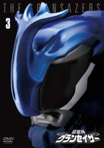 超星神グランセイザー Vol.3【東宝DVD名作セレクション】 [DVD]