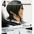 吉野裕行 come across アレルヤ・ハプティズム / 機動戦士ガンダム00 Voice Actor Single 太陽／After image [CD]