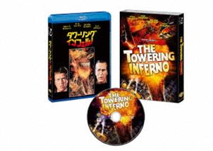 タワーリング・インフェルノ 日本語吹替音声追加収録版 ブルーレイ [Blu-ray]