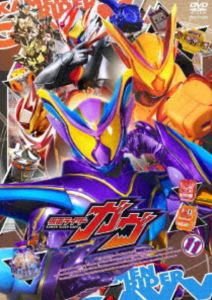 仮面ライダーガヴ VOL.11 [DVD]