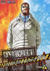 ONE PIECE 원피스 16TH 시즌 펑크 해저드 편 piece.7 [DVD]