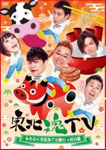 kTV `݂̂Cłςҁ` [DVD]