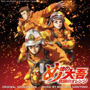 뤰벦FS ŷԾŹ㤨ֽͧ͡ʲڡ / ƥӡܥƥӷϥ˥֤Ȥ ߹Υ󥸡ץꥸʥ롦ɥȥå [CD]פβǤʤ3,059ߤˤʤޤ