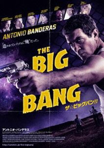 ザビックバン詳しい納期他、ご注文時はお支払・送料・返品のページをご確認ください発売日2012/2/3関連キーワード：アントニオバンデラスザ・☆ビッグバン!!ザビックバン ジャンル 洋画アクション 監督 出演 アントニオ・バンデラス主演のハイスピードアクション！中年探偵ネッドは元ボクサーのアントンから依頼を受ける。それは刑務所から文通を続けていた恋人レクシーが出所してみたら失踪し、その居所を捜して欲しいというものだった。謎めいた関係者たちは次々に奇怪な死を遂げ、ネッドの身にも危険が襲う。そしてアントンが八百長試合で殺人を犯したこと、その報酬の三千万ドルのダイヤの行方も消えていたことが明らかになる…。特典映像予告編関連商品2011年公開の洋画 種別 DVD JAN 4580189026641 収録時間 101分 画面サイズ シネマスコープ カラー カラー 組枚数 1 製作年 2010 製作国 アメリカ 字幕 日本語 音声 英語DD（ステレオ）日本語DD（ステレオ） 販売元 アメイジングD.C.登録日2011/12/29
