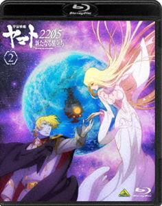宇宙戦艦ヤマト2205 新たなる旅立ち 2 [Blu-ray]