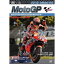 2019MotoGPDVD Round 17 ȥꥢGP [DVD]