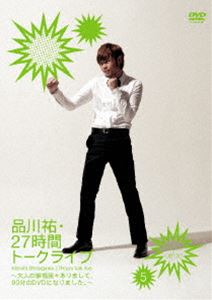 詳しい納期他、ご注文時はお支払・送料・返品のページをご確認ください発売日2012/4/11品川祐・27時間トークライブ5 06：30〜08：30 ジャンル 趣味・教養お笑い 監督 出演 品川祐前代未聞の27時間ぶっ通しライブ！おしゃべりクソ野郎の異名を持つ男・品川祐の真骨頂がここに！9月10日〜11日によしもと品川プリンスシアターで行なわれた前代未聞の27時間ライブの模様を収録。特典映像舞台裏で行われた庄司智春のルームランナー（秘）映像 種別 DVD JAN 4571366485641 収録時間 90分 組枚数 1 製作年 2012 製作国 日本 販売元 ユニバーサル ミュージック登録日2011/10/28