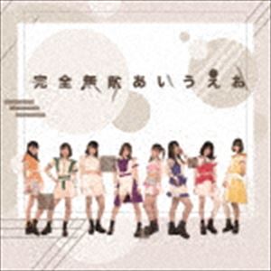 乐天商城 - chuLa / 完全無敵あいうえお（Type-B） [CD]