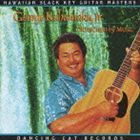 カフモクジュニア ジョージ ドレンチト バイ ミュージック ウツクシキジュウニゲンギターノシラベ詳しい納期他、ご注文時はお支払・送料・返品のページをご確認ください発売日2012/7/18ジョージ・カフモクJr. / ハワイアン・スラック・キー・ギター・マスターズ・シリーズ 7： ドレンチト・バイ・ミュージック〜美しき12弦ギターの調べ〜ドレンチト バイ ミュージック ウツクシキジュウニゲンギターノシラベ ジャンル 洋楽ハワイアン 関連キーワード ジョージ・カフモクJr.ハワイのグラミー賞と呼ばれる「ナ・ホク・ハノハノ・アワード」を2000年と2005年に受賞した、ハワイを代表するギタリスト、ジョージ・カフモク・ジュニアのハワイアン・アルバム。12弦の美しい調べに乗せて、ゆったりと奏でられるハワイアンの名曲を収録。　（C）RS封入特典解説収録曲目11.クィーンズ・ジュビリー （インストゥルメンタル）(6:08)2.カ・ウルウェヒ・オ・ケ・カイ （詠唱付きインストゥルメンタル）(2:40)3.ハノハノ・ハワイイ （with ボブ・ブロッズマン）(4:53)4.カウアノエアヌヘア(7:01)5.ウイ・ラニ （インストゥルメンタル）(6:34)6.カウラナ・ナ・プア （インストゥルメンタル）(12:35)7.カウラナ・オ・カワイハエ （with ダイアナ・アキ）(8:49)8.エ・クプナ・エイ・ネイ(4:39)9.ホオイポイポ・オ・ワイアナパナパ （インストゥルメンタル）(4:05)10.アロハ・オエ （インストゥルメンタル）(6:36) 種別 CD JAN 4525506001642 収録時間 64分04秒 組枚数 1 製作年 2012 販売元 エイベックス・ミュージック・クリエイティヴ登録日2012/05/11