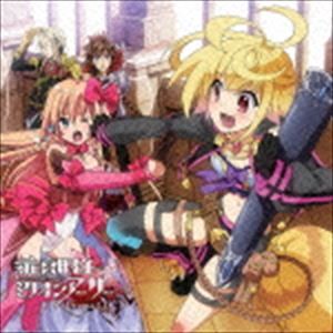 乐天商城 - (ドラマCD) 乖離性ミリオンアーサー ドラマCD [CD]