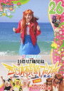 P݂`P~P~P`  _̐{fuO26 傫AXJAXJ̊ [DVD]