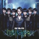 Kis-My-Ft2 / SNOW DOMEの約束／Luv Sick（初回生産限定Luv Sick盤／CD＋DVD） [CD]