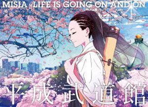 MISIA平成武道館LIFEISGOINGONANDON Blu-ray