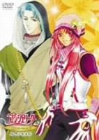 アンジェリーク Twinコレクション（6）〜ルヴァ＆メル〜 [DVD]