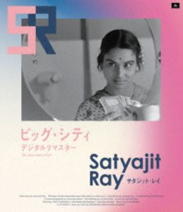 ビッグ・シティ デジタルリマスター [Blu-ray]