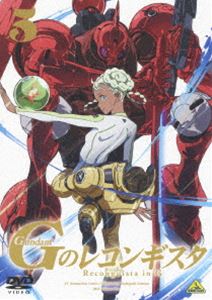 其它 - ガンダム Gのレコンギスタ 5 [DVD]