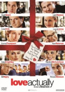 ラブ・アクチュアリー [DVD]