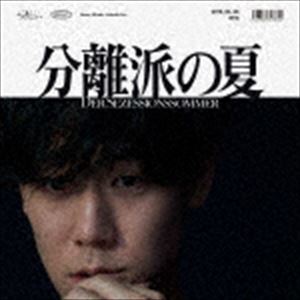 樂天商城 - 小袋成彬 / 分離派の夏 [CD]