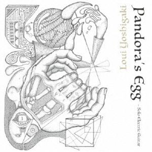 ヨシガキルイ（el-g、found objects、effect pedals、arr） / Pandora’s Egg 