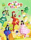 詳しい納期他、ご注文時はお支払・送料・返品のページをご確認ください発売日2017/11/8ぐーちょきぱーてぃー Blu-ray1 〜あきちでうたっておどって、じゃんけん「グー!」〜 ジャンル 趣味・教養子供向け 監督 出演 ももくろちゃんZももくろちゃんZの子供向け番組が映像化。「おもちゃのチャチャチャ」「いぬのおまわりさん」「めだかの学校」「チューリップ」など誰もが知っているキッズソングを、ももくろちゃんZが子供達と一緒に踊る。子供と戯れるももくろちゃんZの珍しい姿を見ることができる作品。封入特典すごろくレジャーシート(初回生産分のみ特典)特典映像「ぐーちょきぱーてぃー」メイキング関連商品セット販売はコチラ 種別 Blu-ray JAN 4988003848644 カラー カラー 組枚数 1 製作国 日本 音声 リニアPCM（ステレオ） 販売元 キングレコード登録日2017/09/19