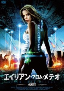 詳しい納期他、ご注文時はお支払・送料・返品のページをご確認ください発売日2018/10/3エイリアン・フロム・メテオ - 侵 略 - ジャンル 洋画SF 監督 出演 アリーズ・クロッカー 種別 DVD JAN 4988166201645 組枚数 1 販売元 アメイジングD.C.登録日2018/08/10