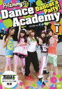 Dancer’s Party! Prizmmy☆ Dance Academy Step.1 [DVD]