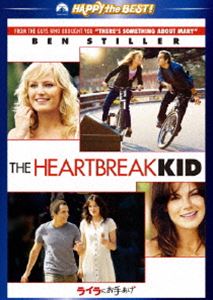ライラにお手あげ スペシャル・コレクターズ・エディション [DVD]