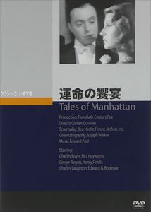 詳しい納期他、ご注文時はお支払・送料・返品のページをご確認ください発売日2013/1/25運命の饗宴 ジャンル 洋画ドラマ全般 監督 ジュリアン・デュヴィヴィエ 出演 シャルル・ボワイエリタ・ヘイワースジンジャー・ロジャースエドワード・G・ロビンソンニューヨークで仕立てられた夜会服が奇妙な因縁から次々に人の手に渡る。そのたびに持ち主に投げかけられる様々な運命を6つのエピソードにして描いたオムニバス映画。言わば夜会服が主役だが、豪華キャストが組まれ、それぞれの俳優がその個性に合った役柄をこなしているのが見どころ。 種別 DVD JAN 4988182111645 収録時間 118分 画面サイズ スタンダード カラー モノクロ 組枚数 1 製作年 1942 製作国 アメリカ 字幕 日本語 音声 英語DD 販売元 ジュネス企画登録日2012/11/16